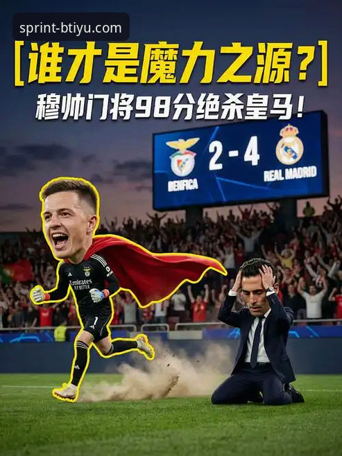 3个关键转折点：意大利足球的连续三届世界杯梦碎启示录