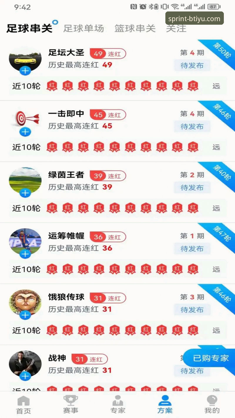 B体育APP更新 B体育平台官网APP更新详解:版本迭代与体验升级